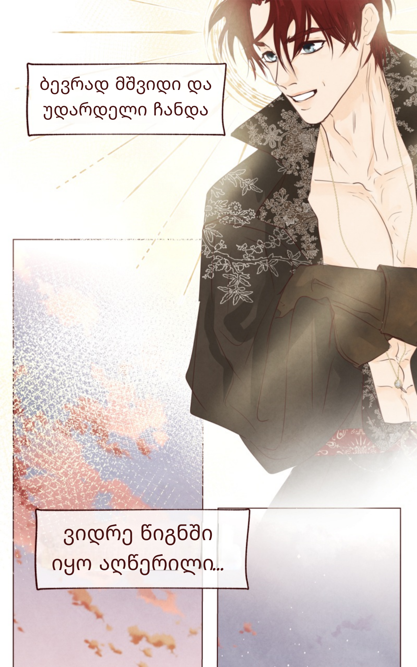 Page (79)